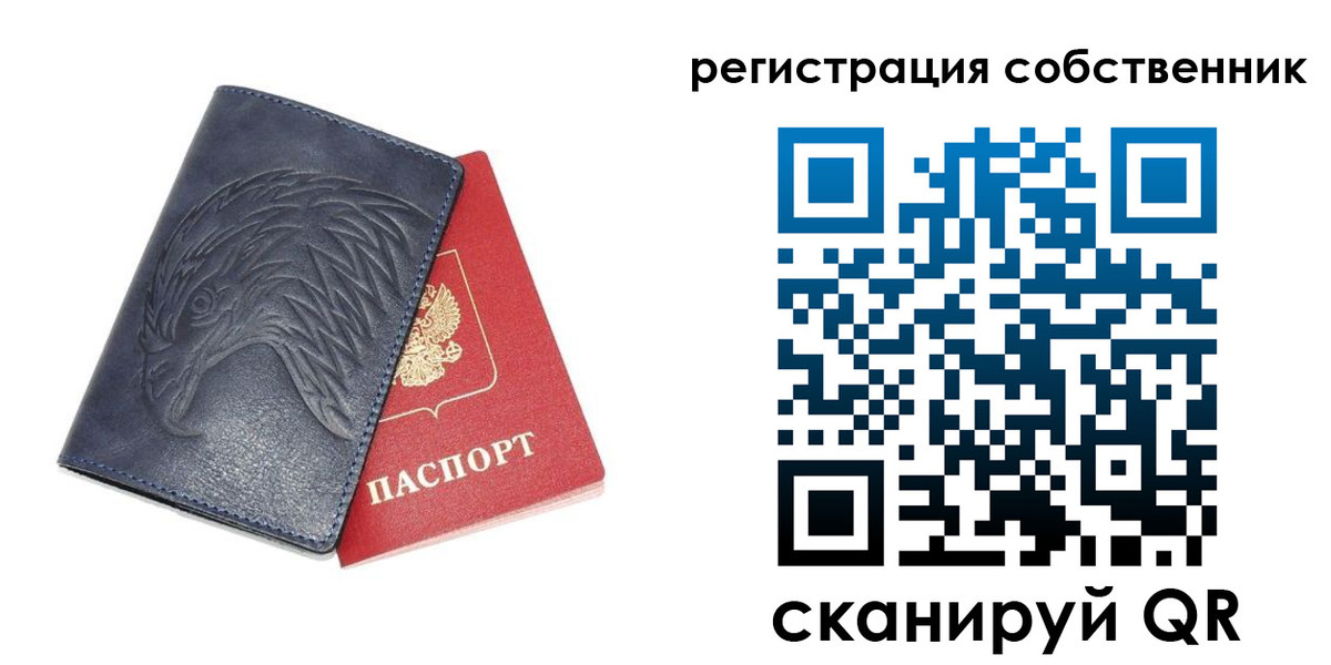 временная регистрация недорого в Нижней Туре
