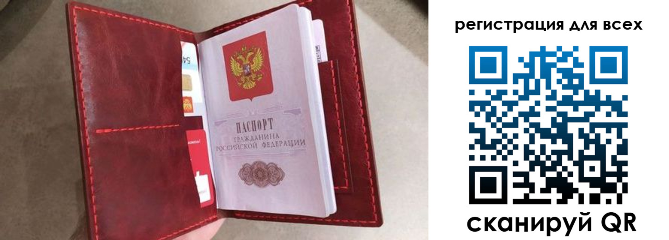 прописка для школы в Нижней Туре