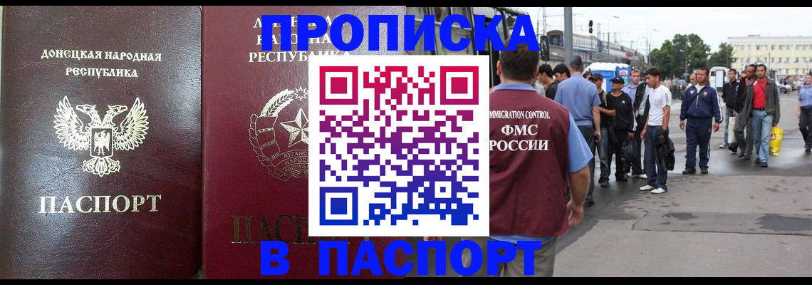 временная регистрация адрес в Нижней Туре
